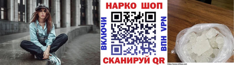Все наркотики Великие Луки Каннабис A PVP ГАШ