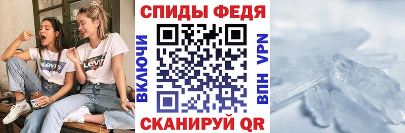 АМФ Розовый  Великие Луки 