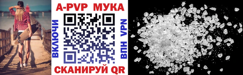 МЕГА tor нарко площадка состав A PVP VHQ хочу Великие Луки