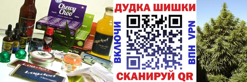 Печенье с ТГК конопля  как найти наркотики  Великие Луки 