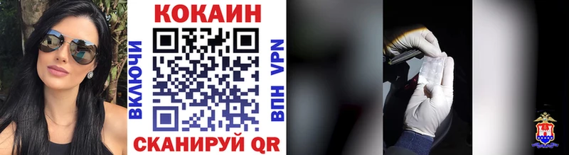 Cocaine VHQ  наркотики  Великие Луки 