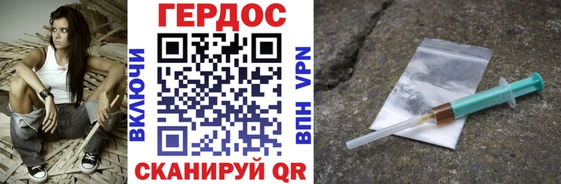 ГЕРОИН афганец  mega ССЫЛКА  Великие Луки 
