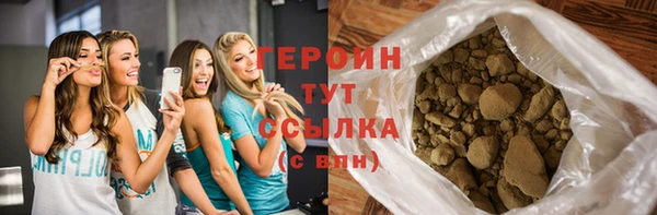 ГАЛЛЮЦИНОГЕННЫЕ ГРИБЫ Семилуки