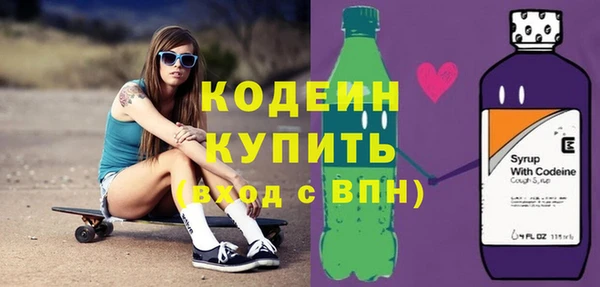 стаф Белоозёрский