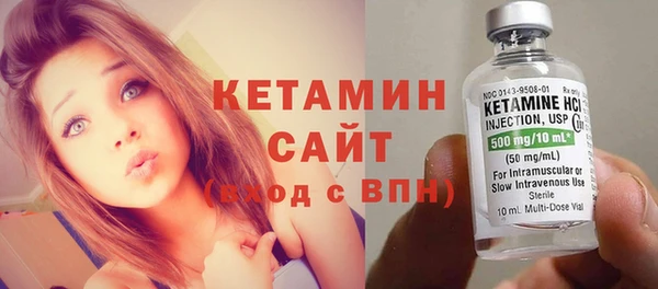 ALPHA PVP Баксан