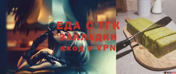 индика Беломорск