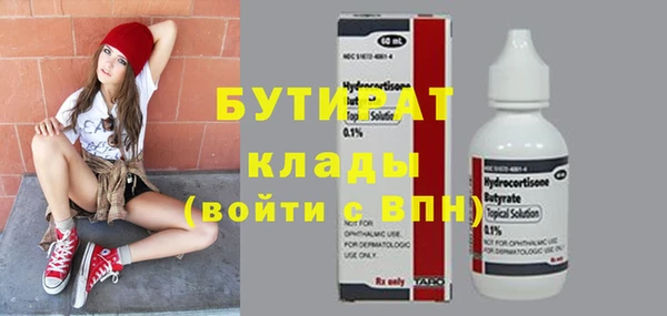 стаф Белоозёрский
