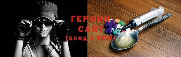 стаф Белоозёрский