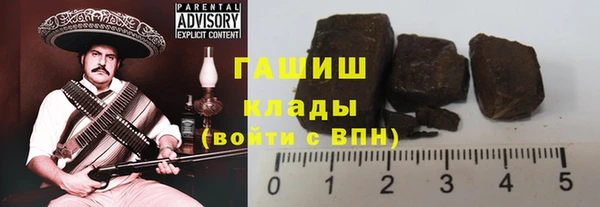 ALPHA PVP Баксан