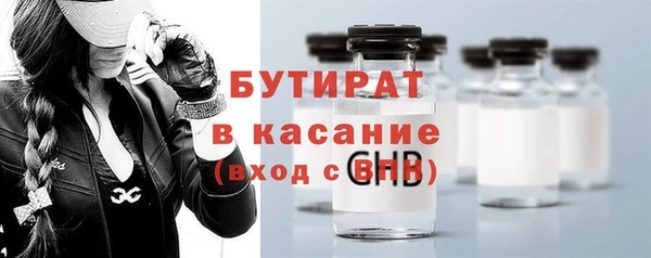 героин Белокуриха