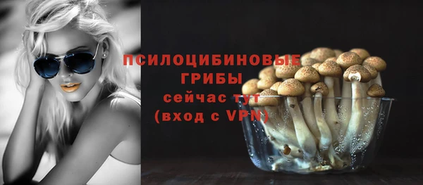MESCALINE Балабаново