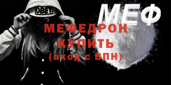 MESCALINE Балабаново