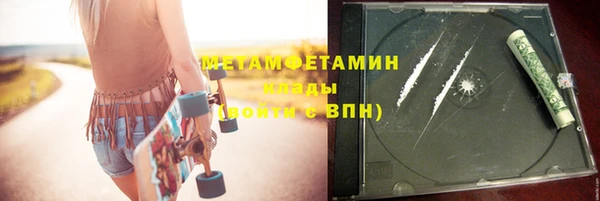 MESCALINE Балабаново