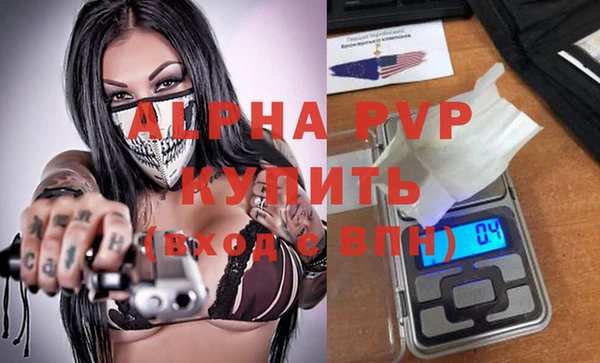 героин Белокуриха