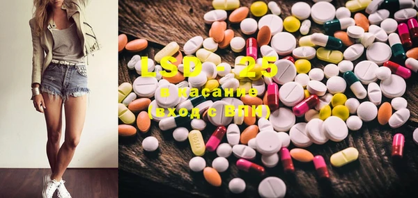 MESCALINE Балабаново