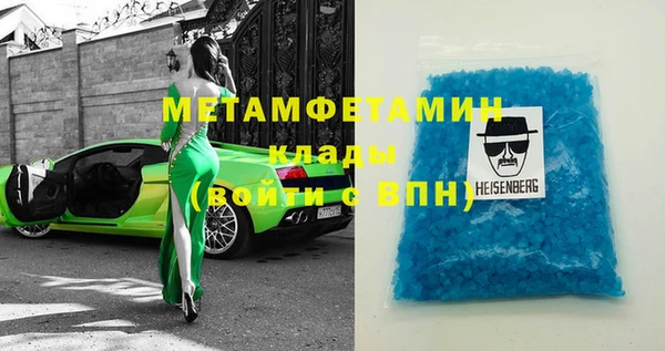 стаф Белоозёрский