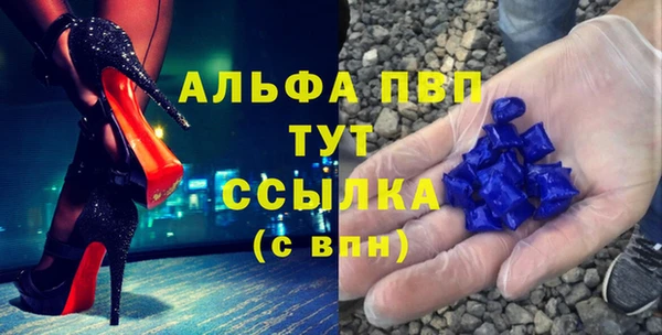 MESCALINE Балабаново