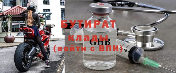 героин Белокуриха