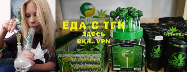 MESCALINE Балабаново