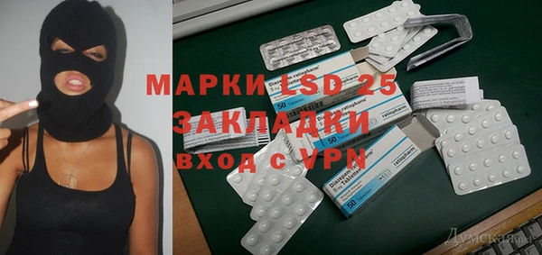 стаф Белоозёрский