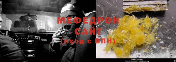 ALPHA PVP Баксан