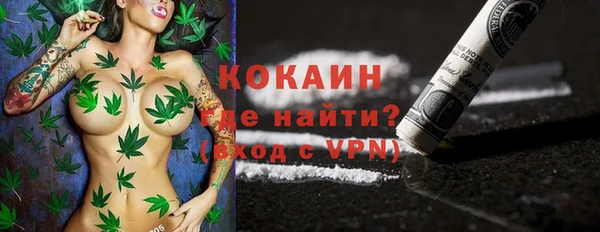 ALPHA PVP Баксан