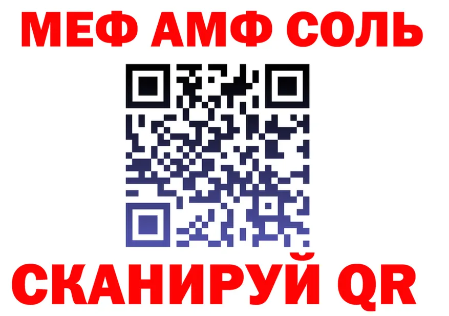 А ПВП СК КРИС ONION площадка мега Великие Луки