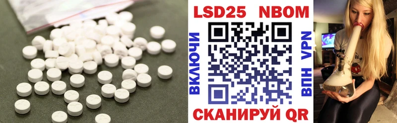 дарнет шоп  Великие Луки  LSD-25 экстази кислота 