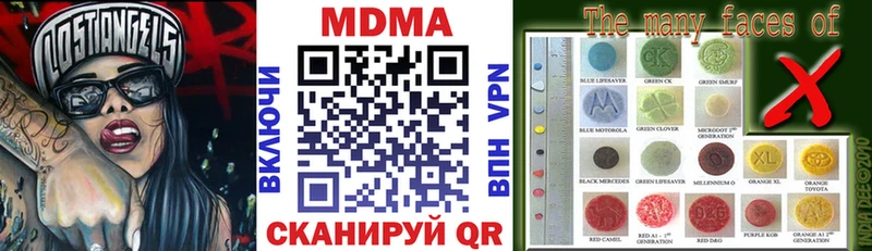 MDMA Molly Великие Луки