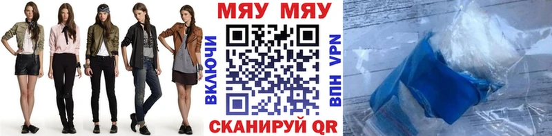 МЯУ-МЯУ 4 MMC  KRAKEN как войти  Великие Луки 
