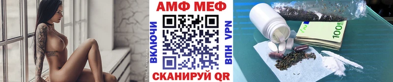 МЕТАМФЕТАМИН кристалл  ссылка на мегу рабочий сайт  Великие Луки  наркошоп 